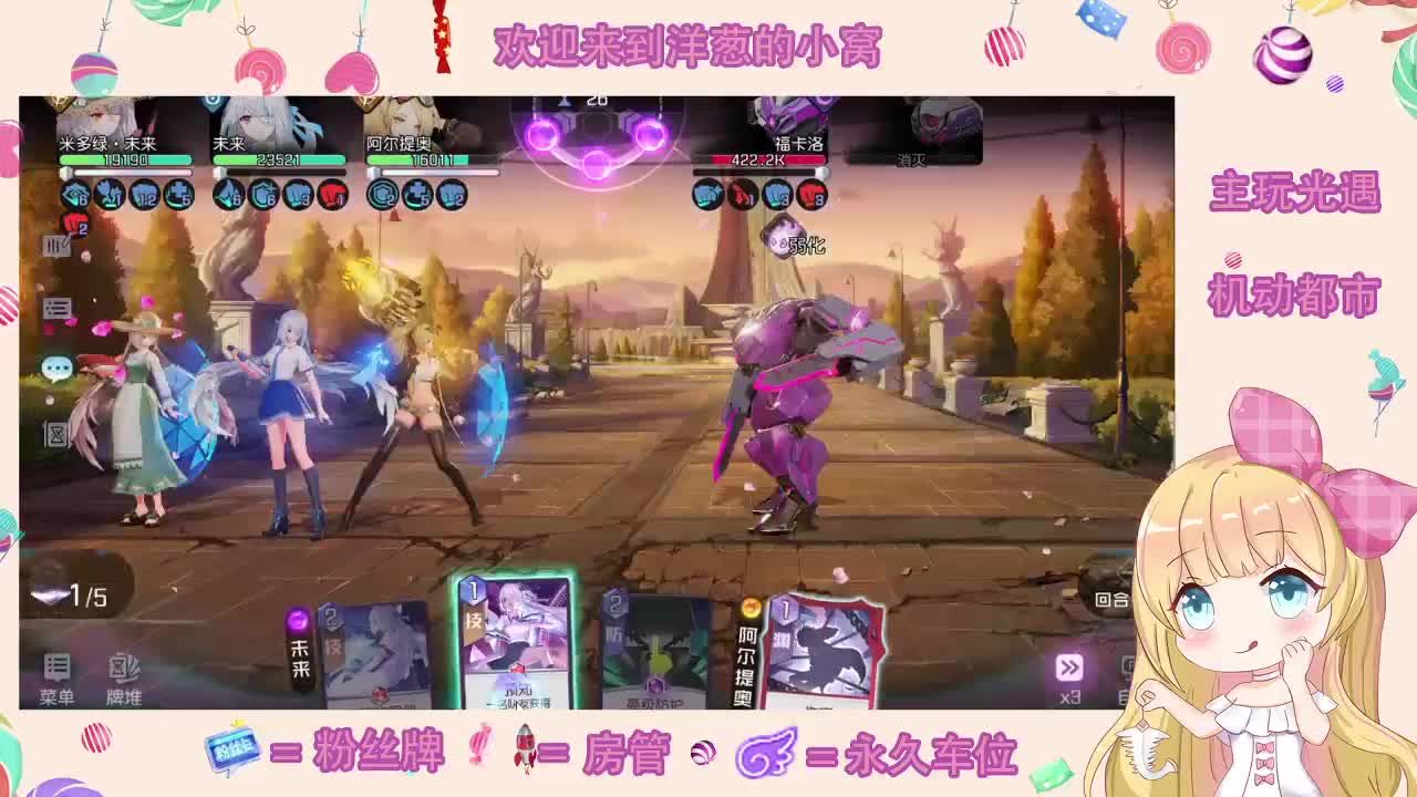 嗨皮 第2段