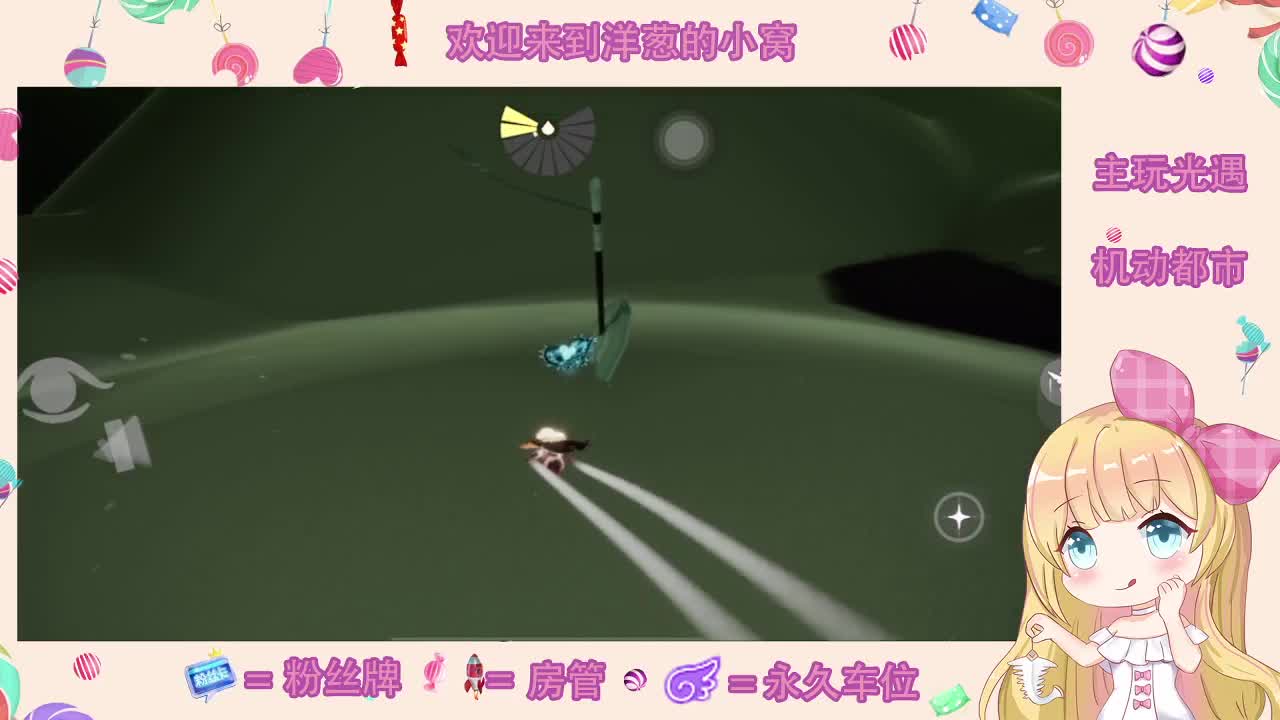 嗨皮 第1段