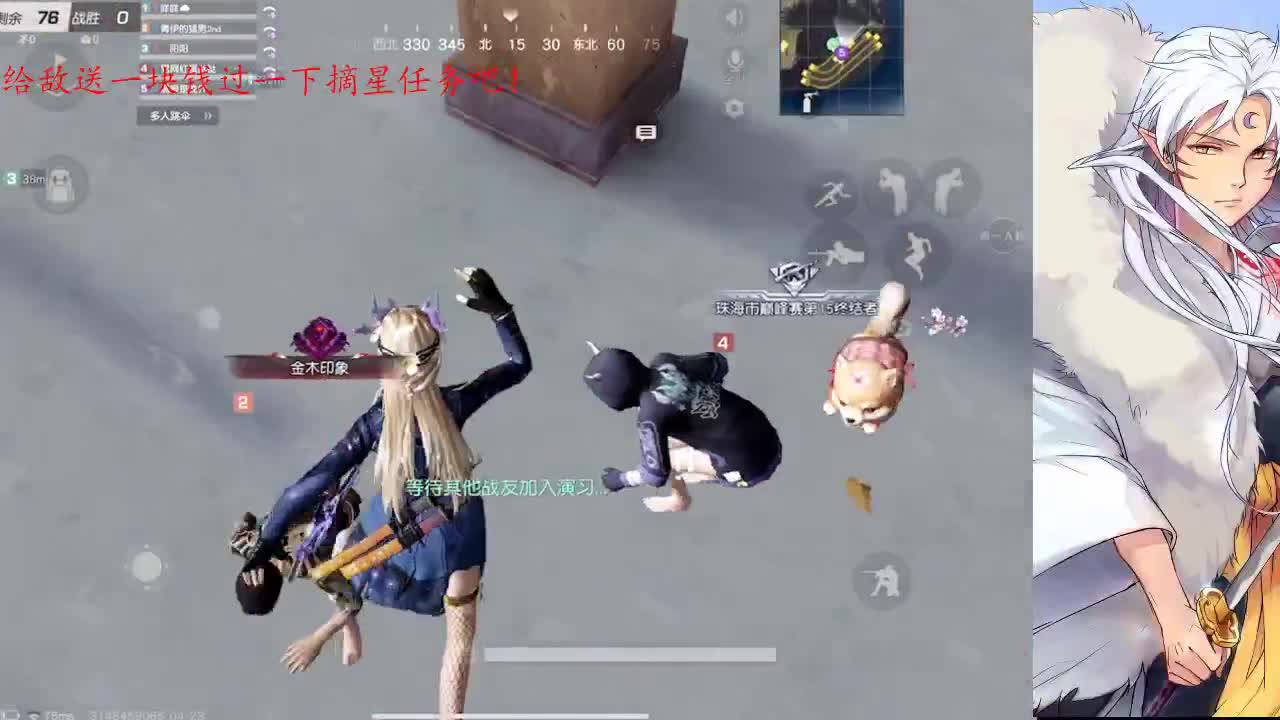 巅峰赛DD 第2段