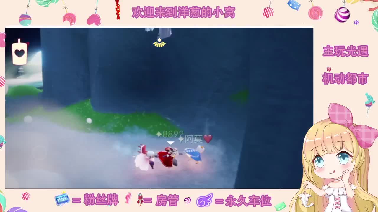 嗨皮 第2段
