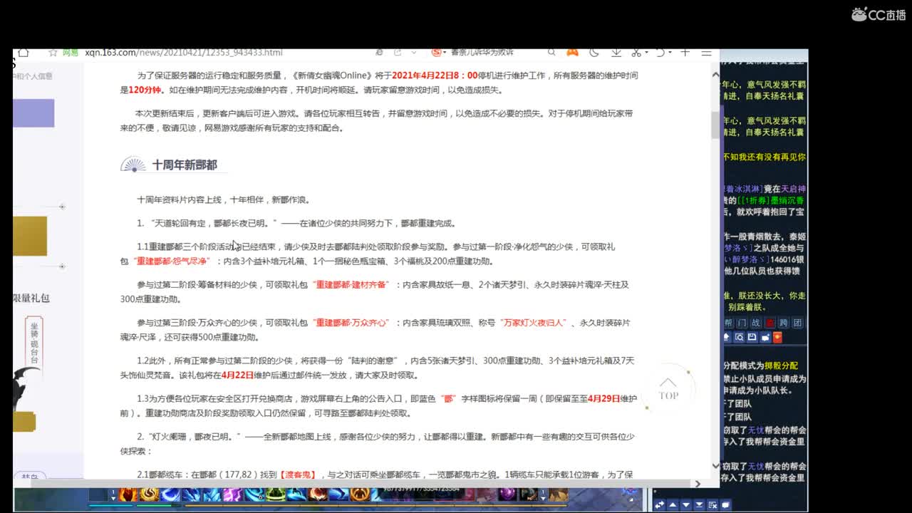 牛转乾坤搞一下~ 第1段