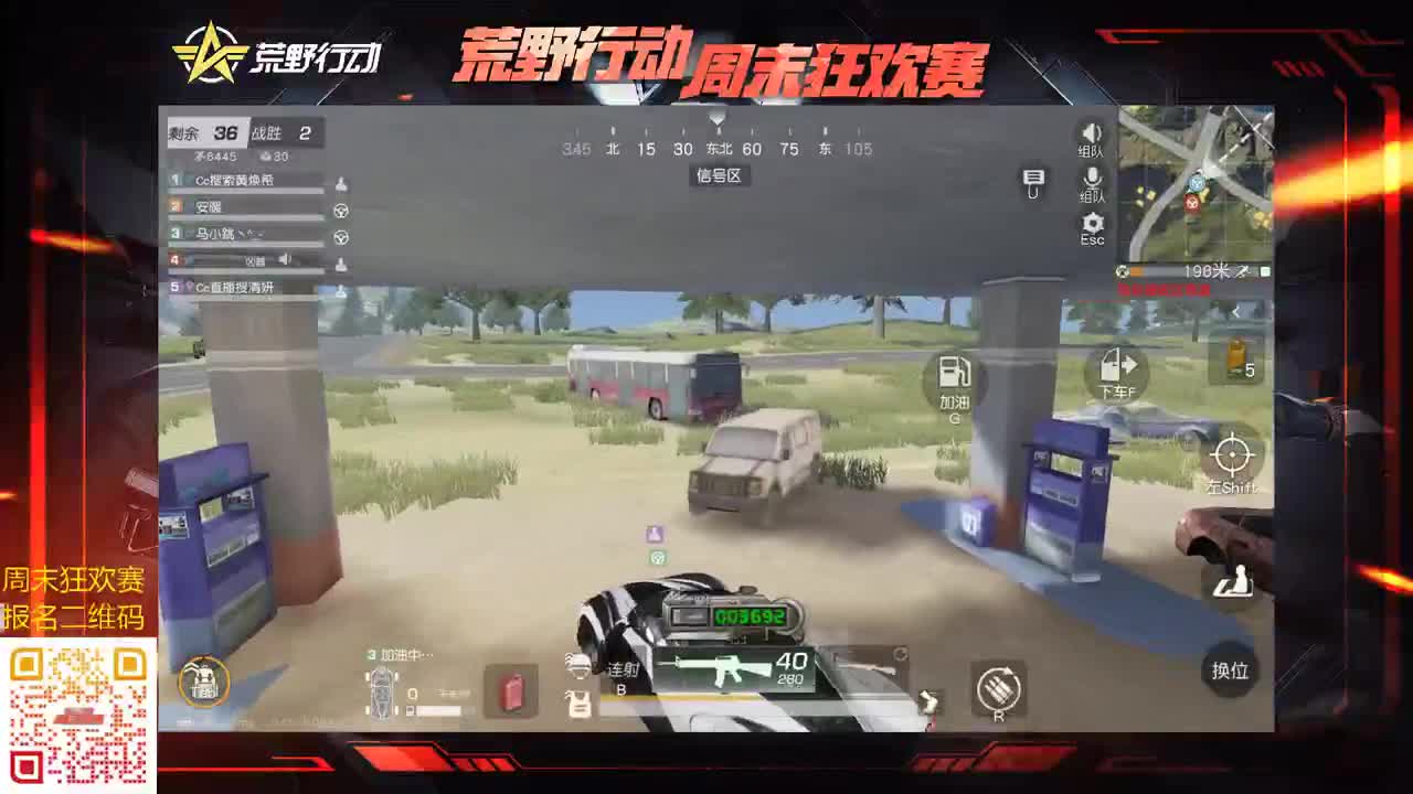 醉里挑灯看剑 第1段