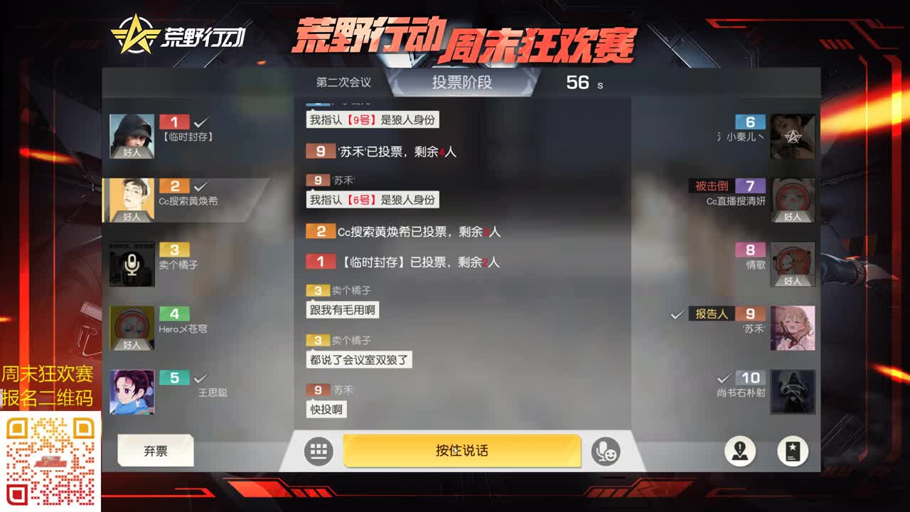 醉里挑灯看剑 第2段