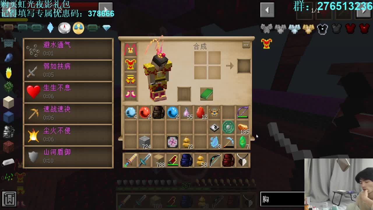 㞭：欢乐时光就要开始了！ 第2段