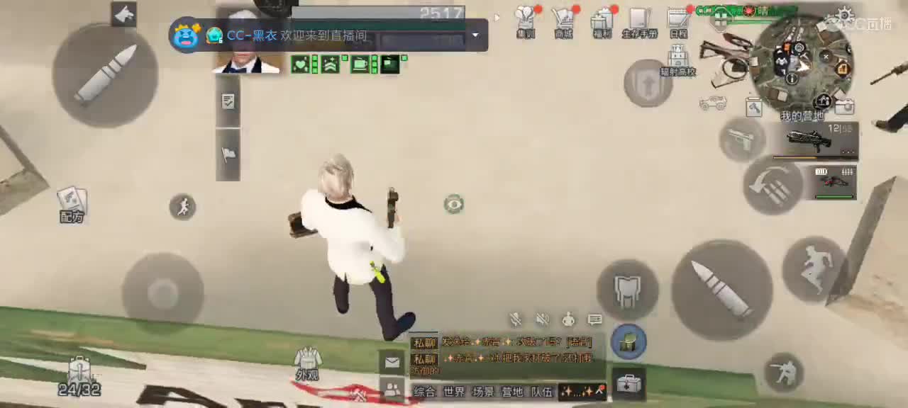 高校走一走
