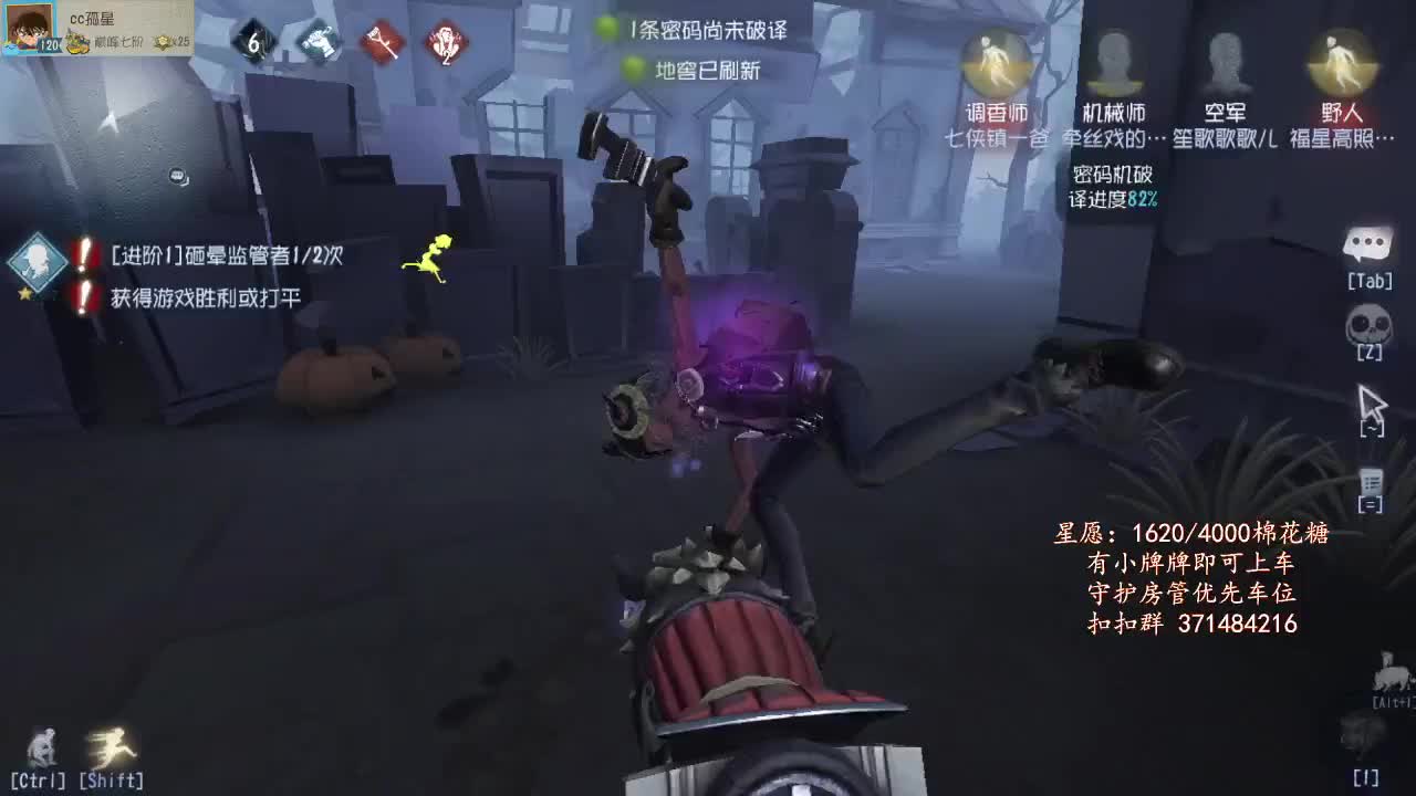 冲~ 第2段