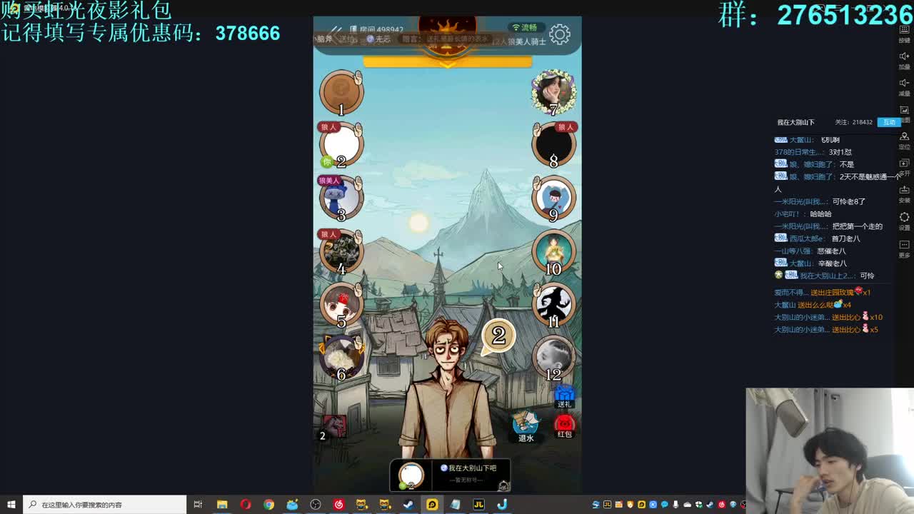 㞭：欢乐时光就要开始了！ 第3段
