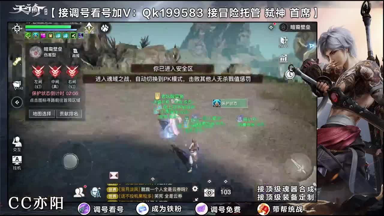 冲冲冲！ 第1段