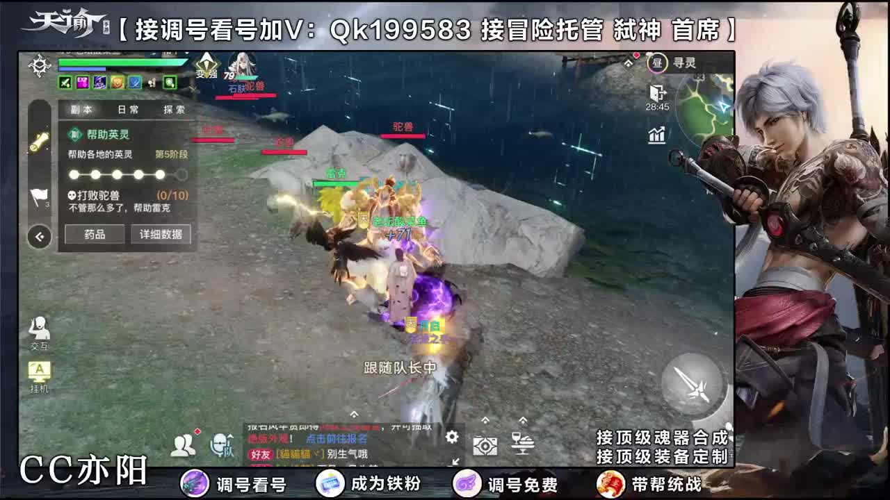 冲冲冲！ 第3段