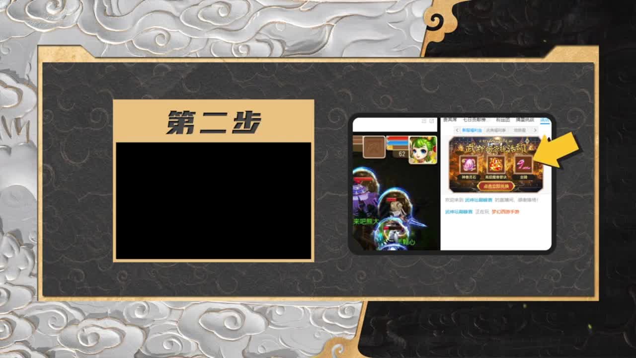 青春盛典洛阳站 第3段