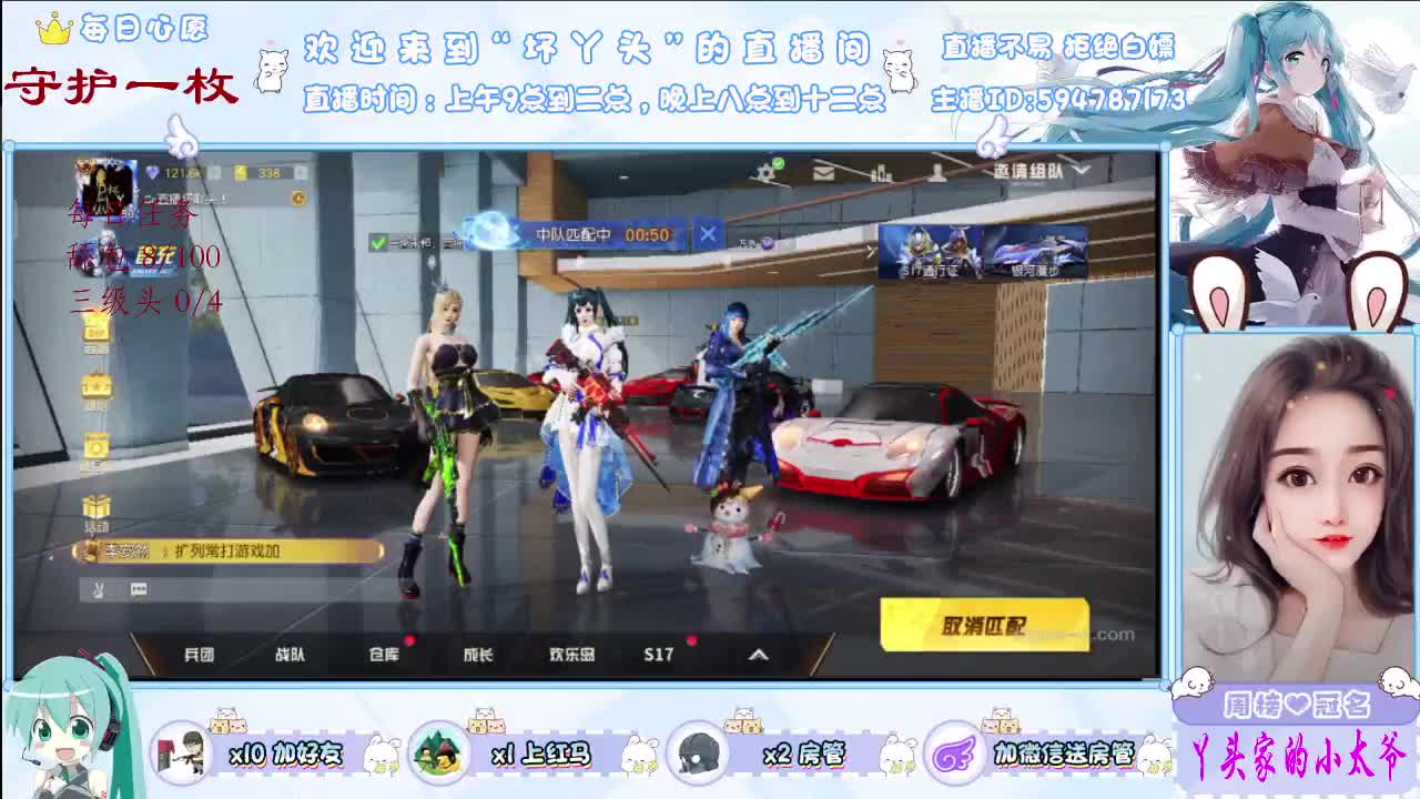 希望冷暖有相知，喜乐有人分享！ 第2段