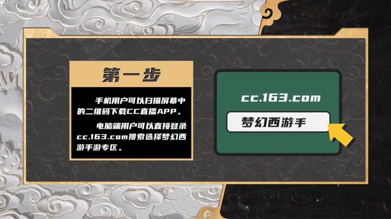 青春盛典洛阳站 第4段