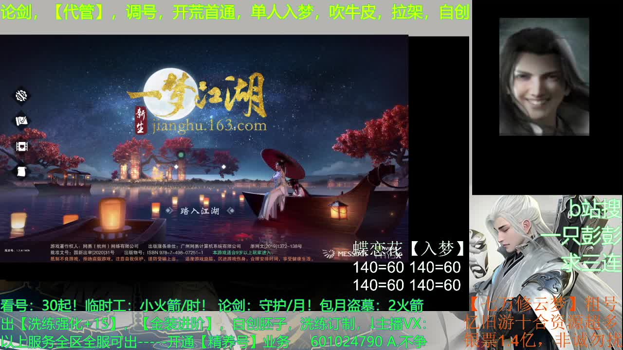 尿血才能更强 第1段