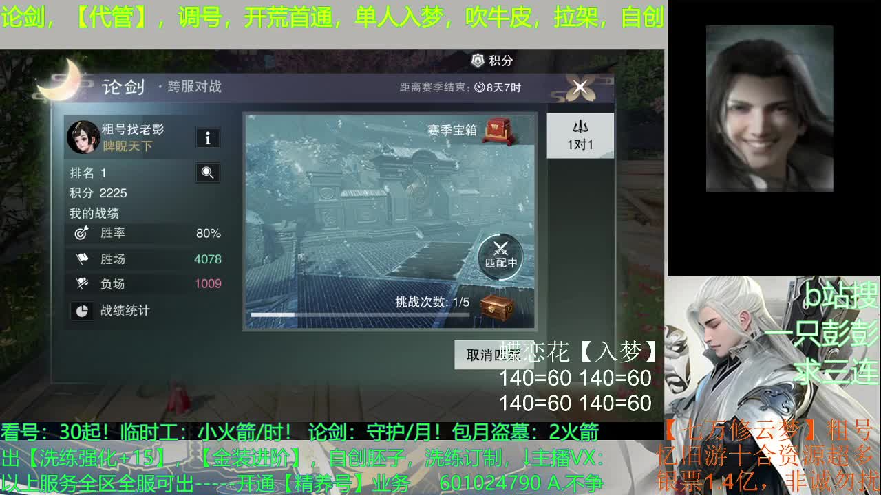 尿血才能更强 第2段