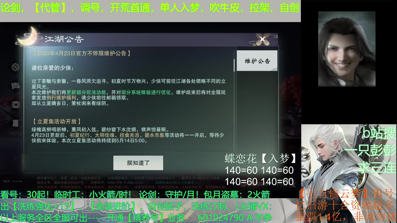 尿血才能更强 第3段