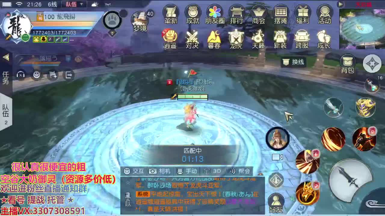 精准细节调号师 第1段