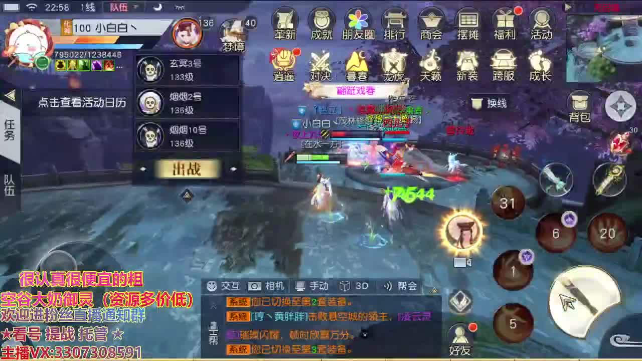 精准细节调号师 第2段