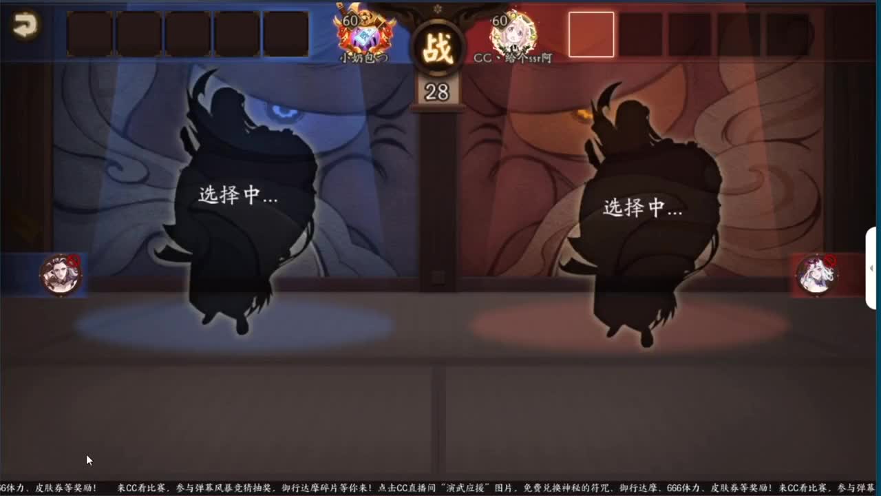 一起看比赛，赢黑蛋碎片！ 第1段