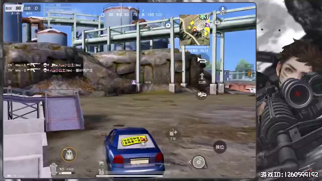 保持状态 第2段