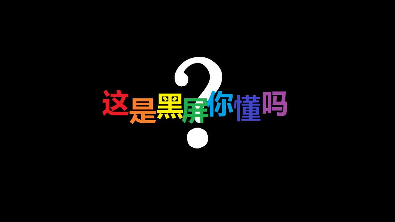 【肯尼】want mo but lu 第1段