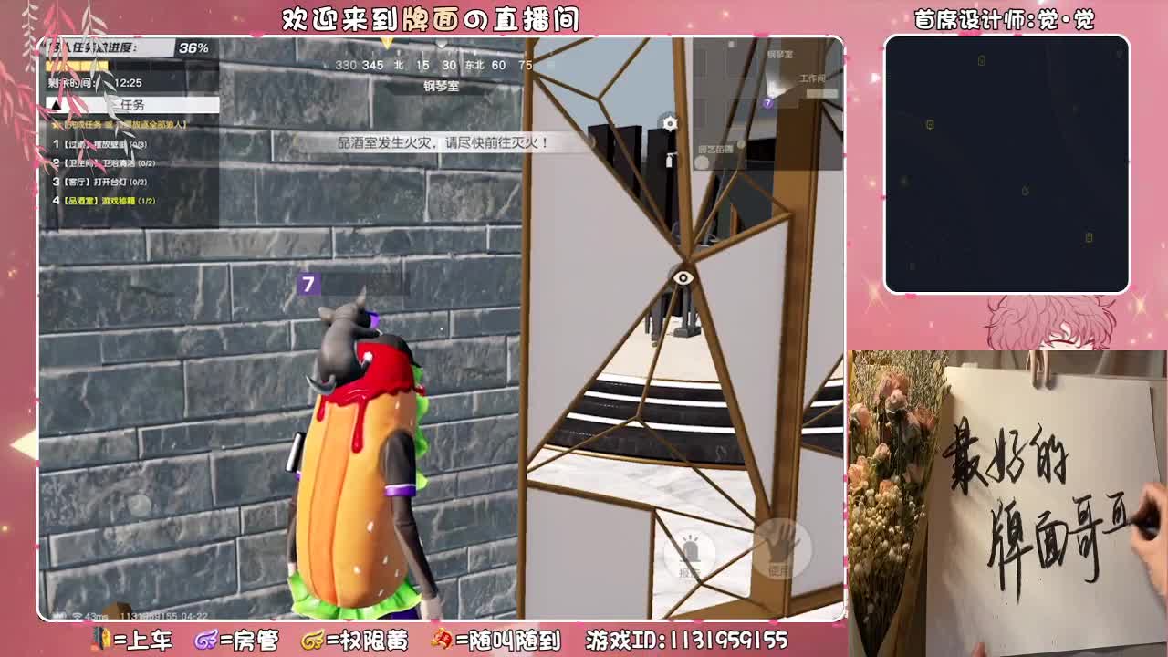 我害怕鬼-但鬼未伤我分毫.//.♥♥ 第1段