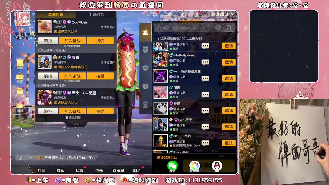 我害怕鬼-但鬼未伤我分毫.//.♥♥ 第2段