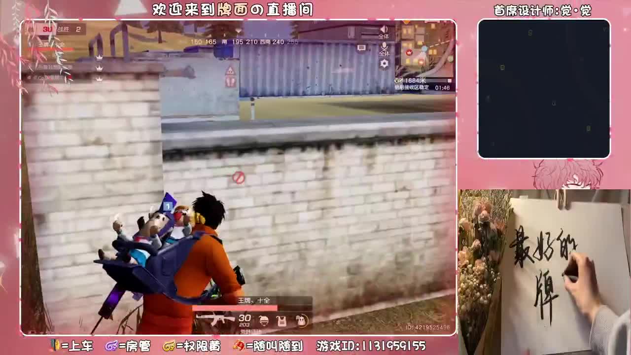 我害怕鬼-但鬼未伤我分毫.//.♥♥ 第3段