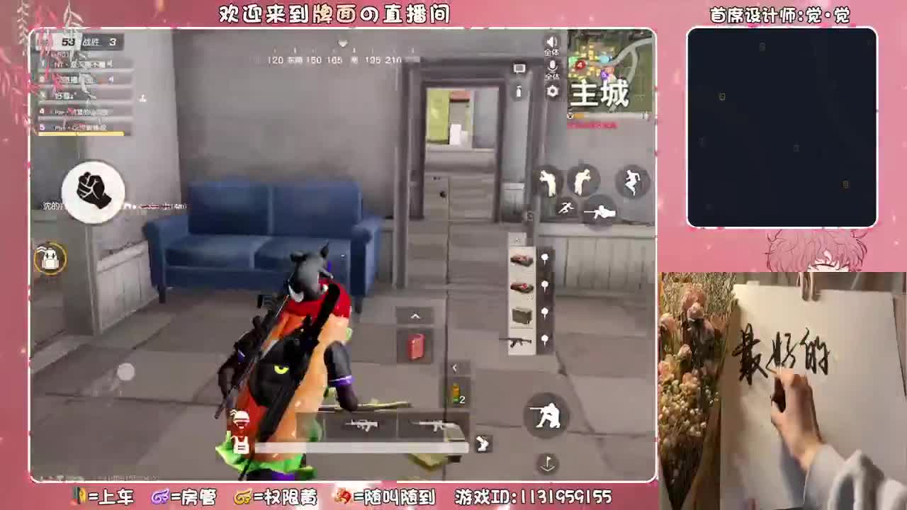 我害怕鬼-但鬼未伤我分毫.//.♥♥ 第4段