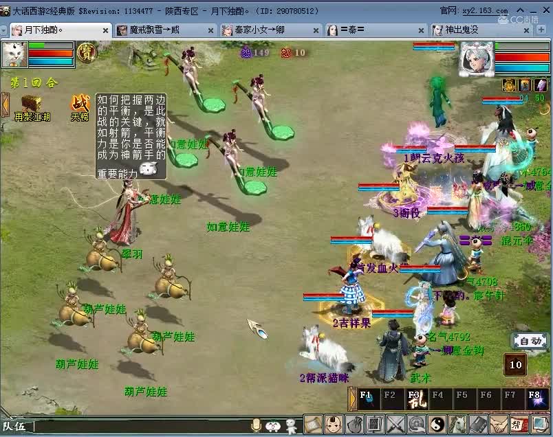 五一任务的四个BOSS