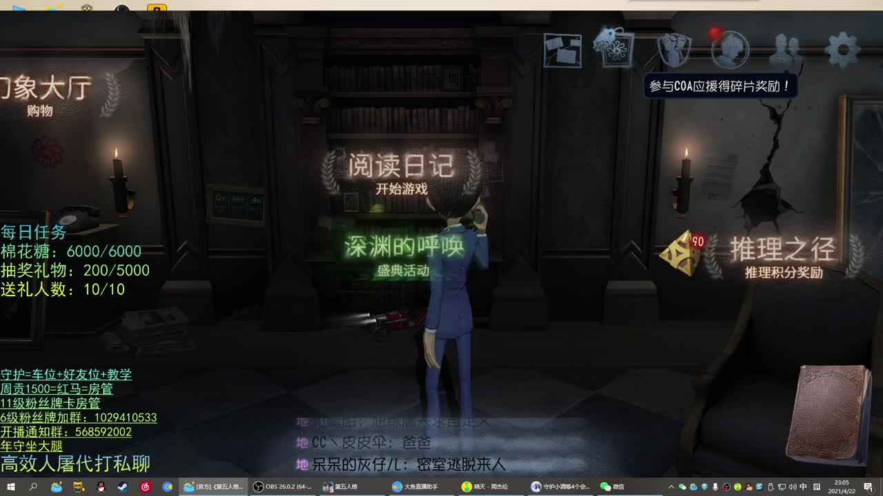 性感声优 在线宠粉