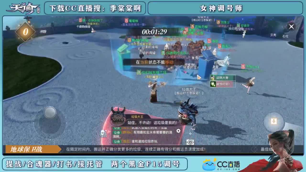 今日是说话漏风的棠棠 第1段