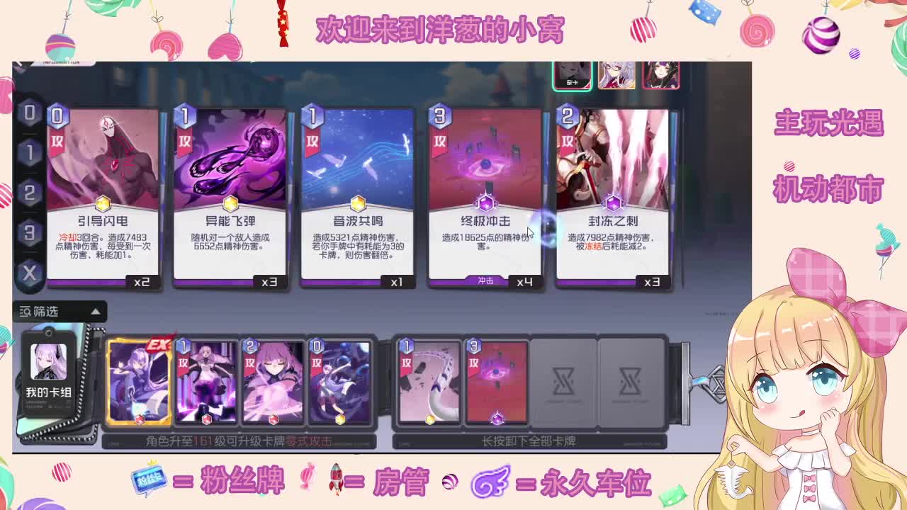嗨皮 第1段