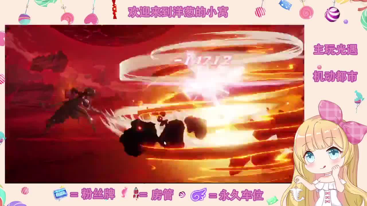 嗨皮 第2段