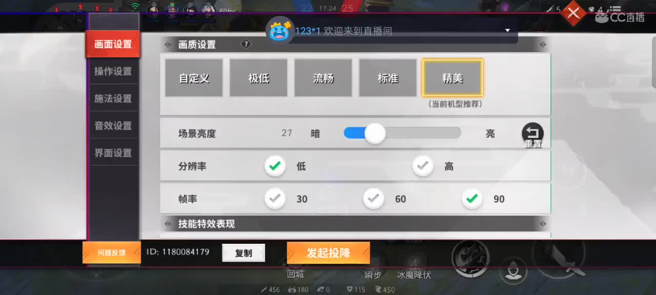 少允排位 第2段