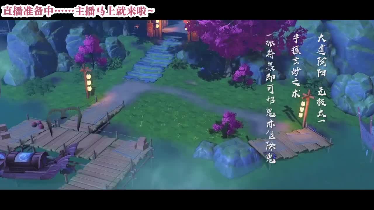 答疑/代肝/排塔爬塔