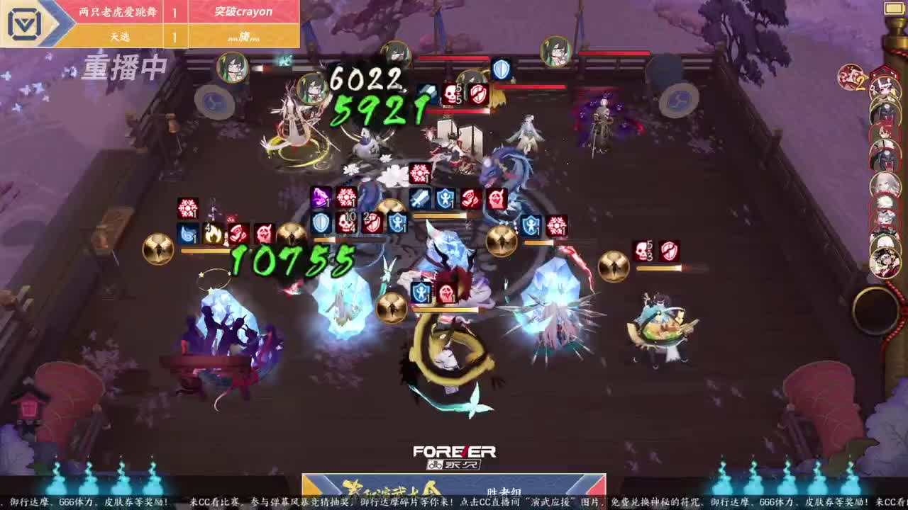 蝉冰雪女冰雕实探 第4段