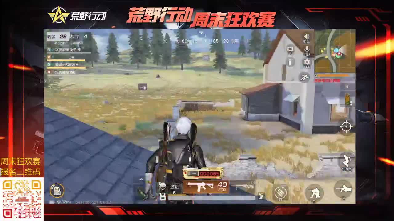 梦回吹角连营