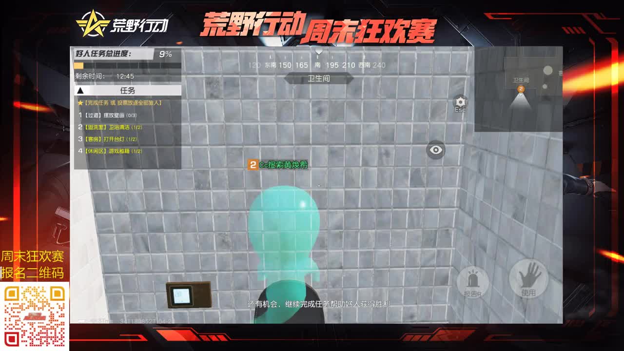 梦回吹角连营
