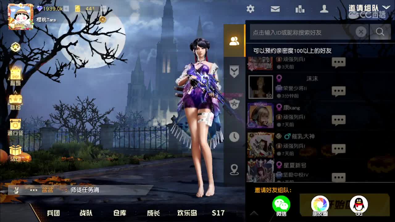 不期而遇