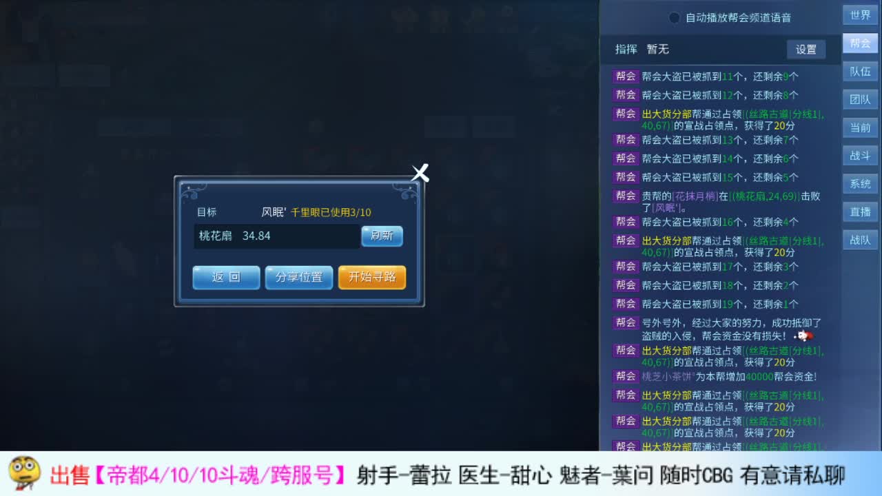 接资源