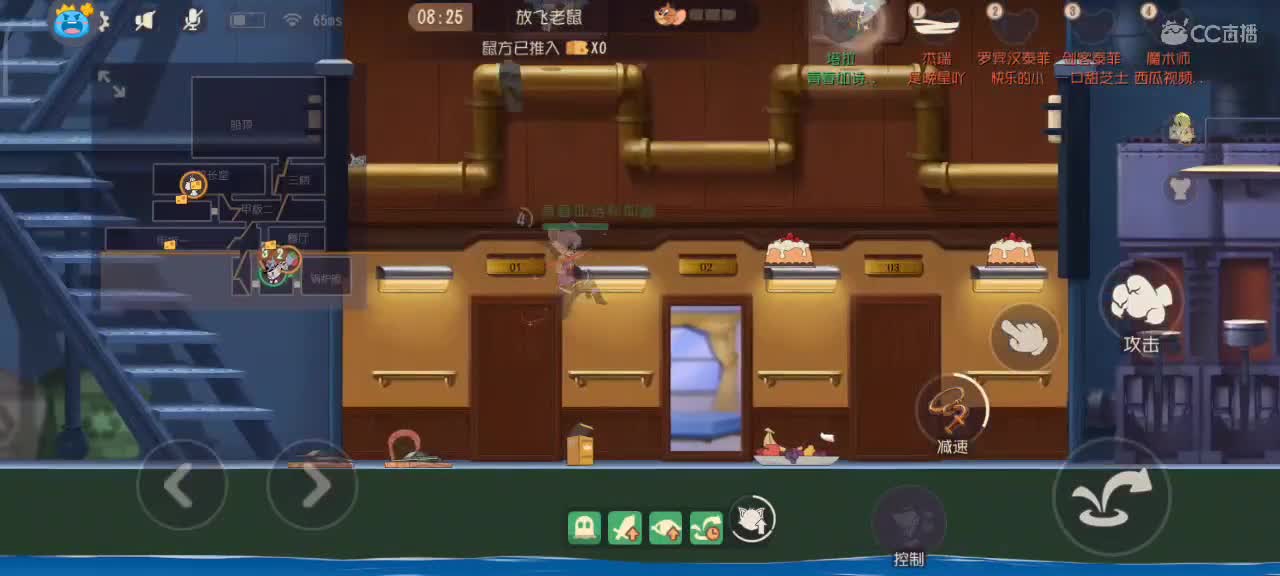 小劳开播啦～天梯和观战各路猫选手