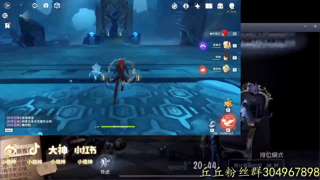 第五人格启动~ 第1段