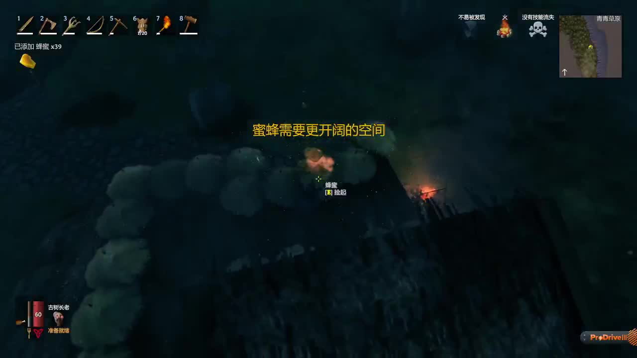 第五人格启动~ 第4段