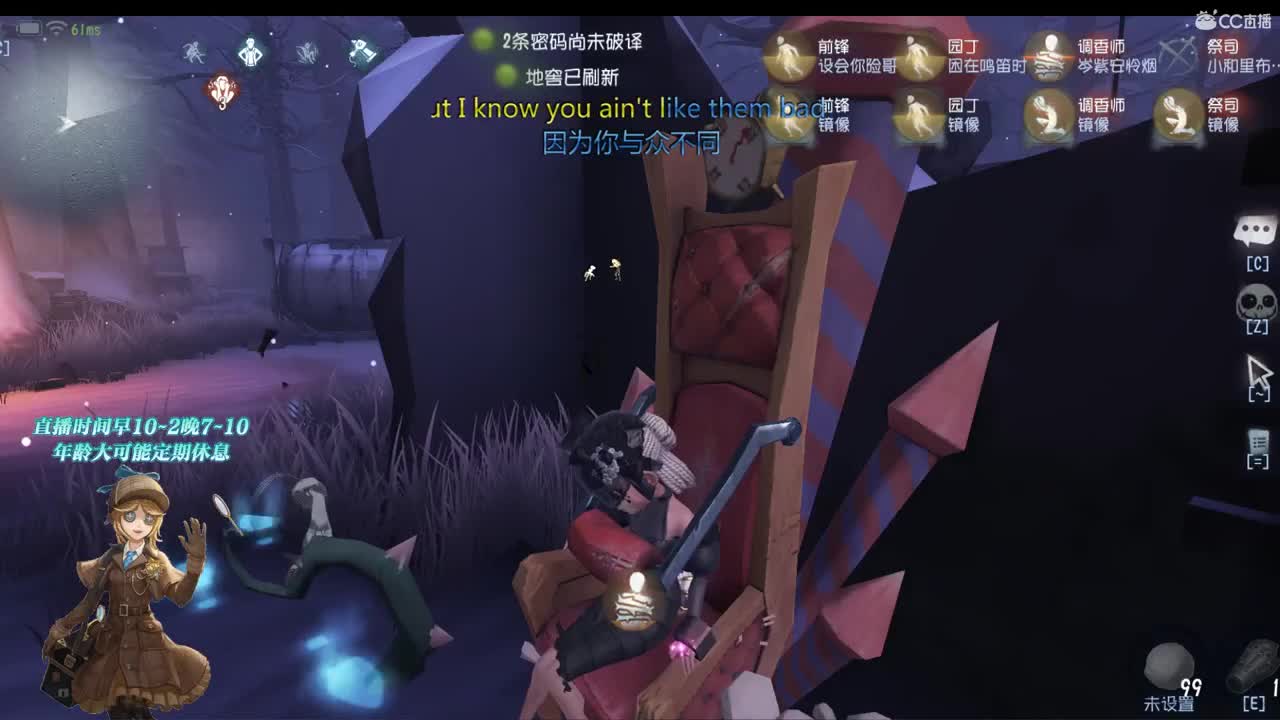 梦幻了今晚的夜 第1段