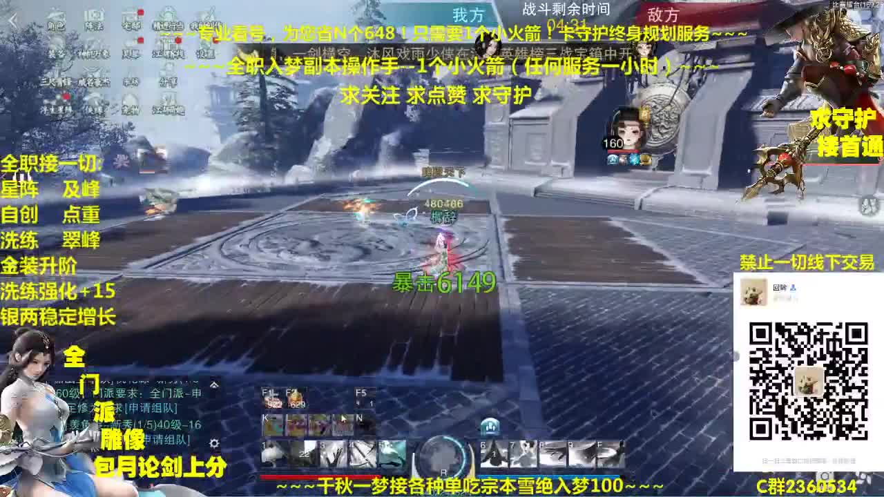新一期聚宝盆开启~快来拿免费礼包 第1段