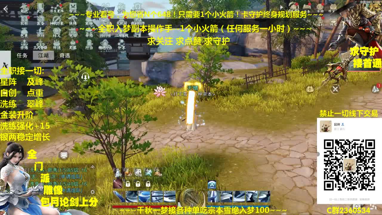 新一期聚宝盆开启~快来拿免费礼包 第2段