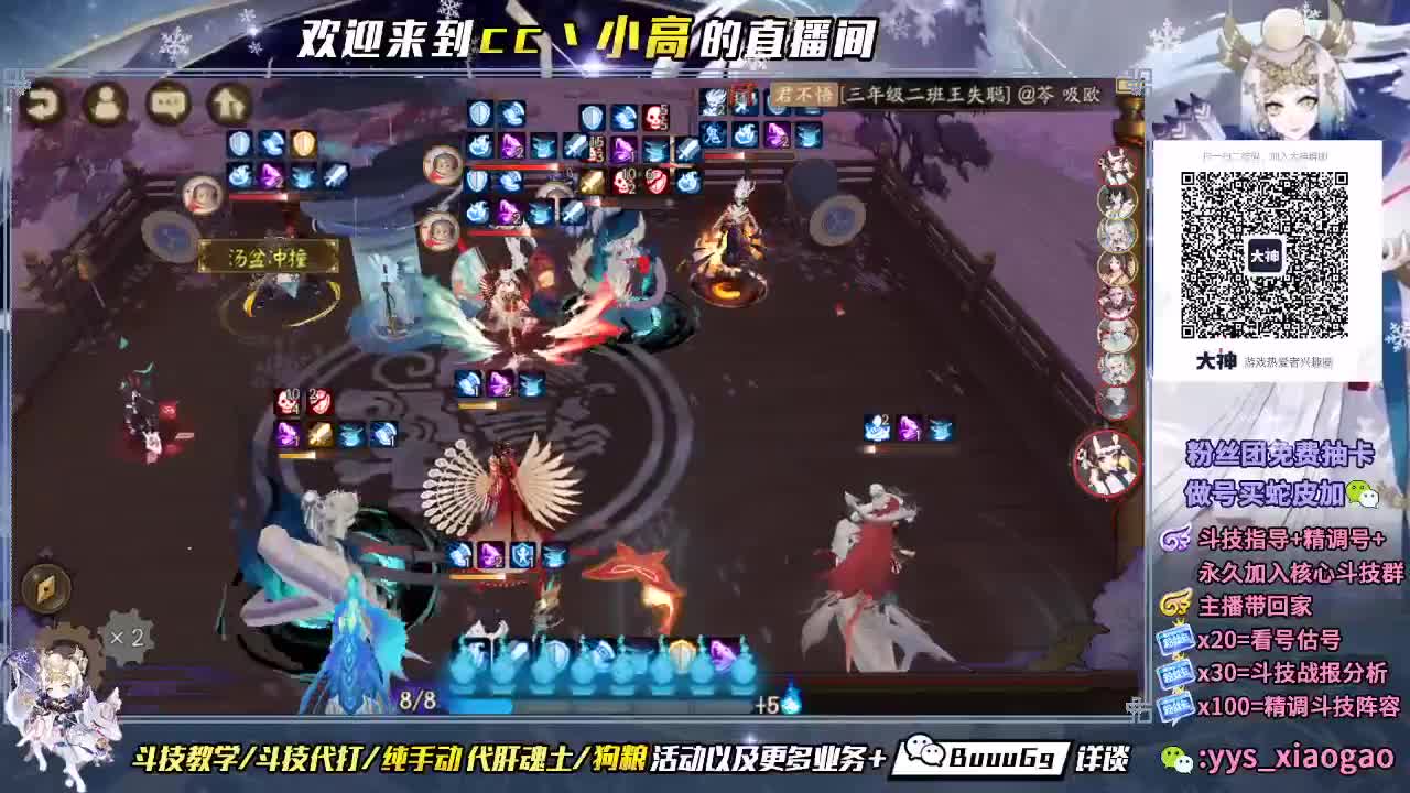 浪川 我滴盖世英雄