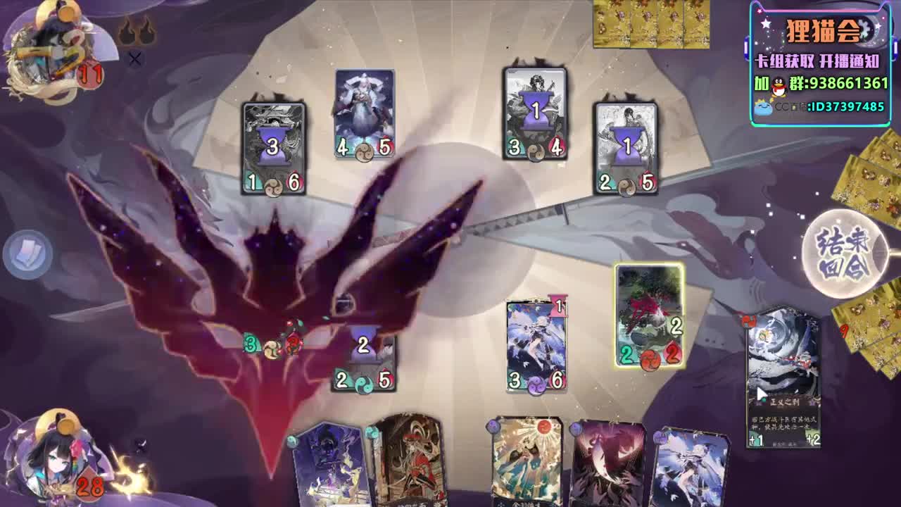 神奇卡组城堡【狸猫会】