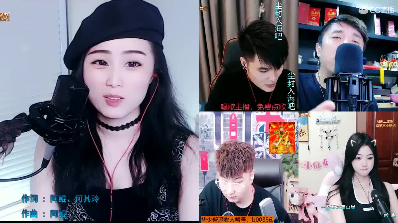 唱歌坤坤是认直的！ 第2段