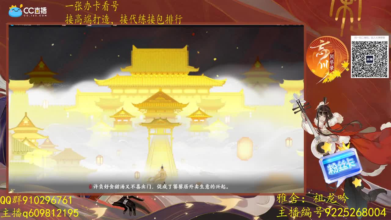 打工 第2段